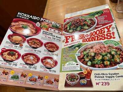 Sukiya - Glorietta 2