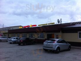 Долина солнца