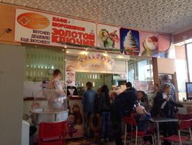 Золотой Ключик