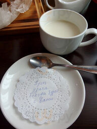 Долина вкуса