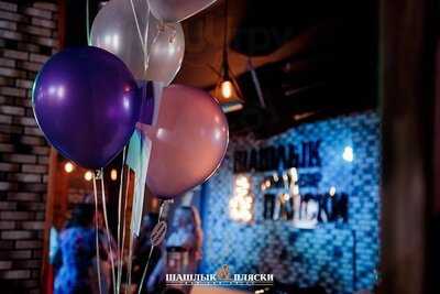 Шашлык & Пляски