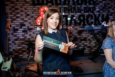 Шашлык & Пляски