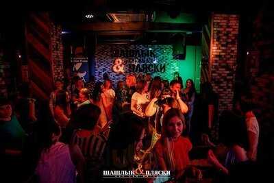 Шашлык & Пляски