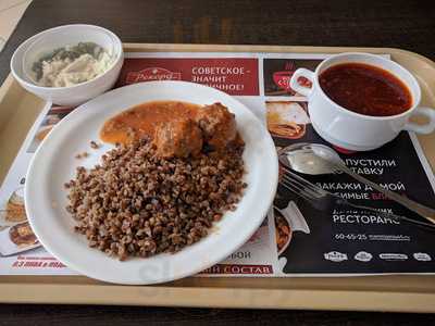 Кафе Рекорд