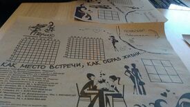 Пиццерия Перчик