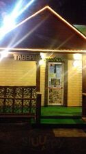 Таверна