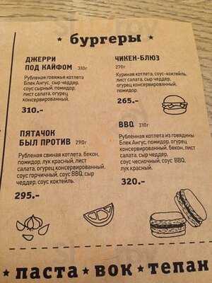 Место Про Тесто