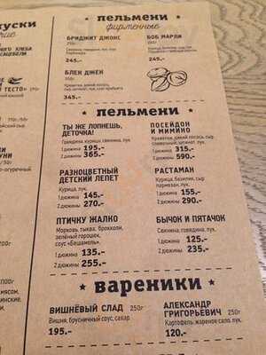 Место Про Тесто