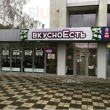 ВкусноЕсть
