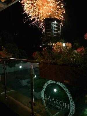 Ресторан Балкон