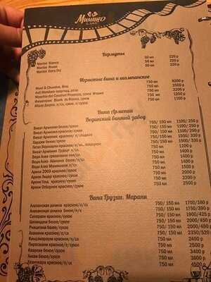 Кафе Мимино