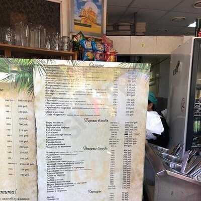 Кафе " У Пальмы"