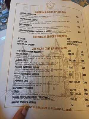 Добрый Мерлин