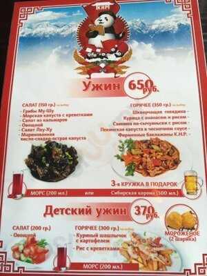 Китайский Народный Ресторан