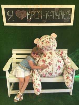 Крем-Карамель кондитерская