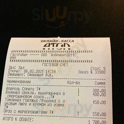 Винный гастробар ПО ТИХОМУ