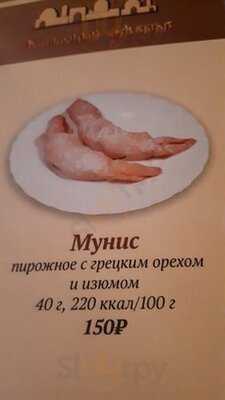 Восточный квартал