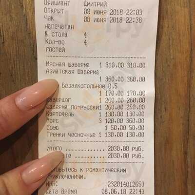 Воровского4