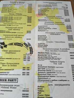 Пиццерия Capri