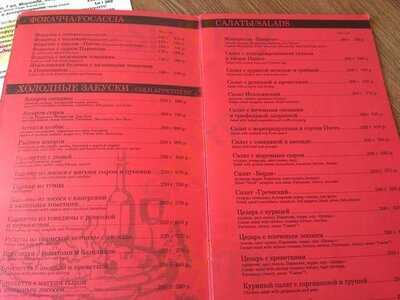 Пиццерия Capri