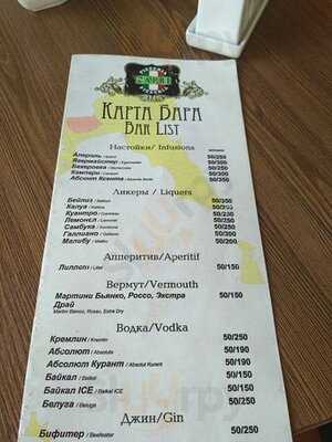 Пиццерия Capri