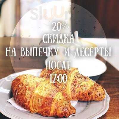 Аромат корицы