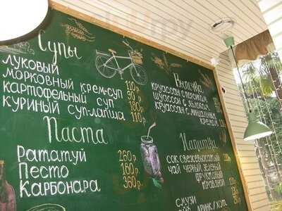 Вилли Гуд и Хлебные девчонки