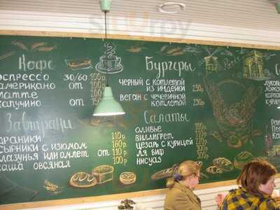 Вилли Гуд и Хлебные девчонки