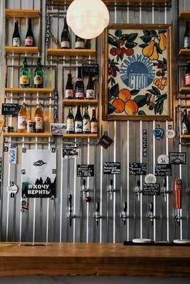 Бар и Сидрерия "Как Мы Любим"