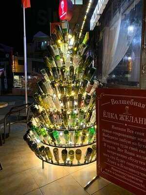 Вино и Кухня