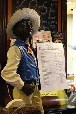 Кафетерий №1 Неро