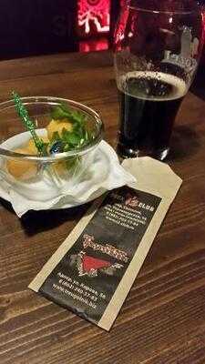 Треугольник