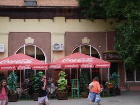 Кафе "Центральное"