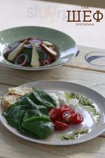 The Шеф