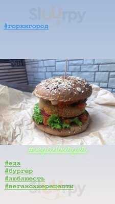 Red Burger