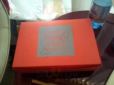 Свисс гурмэ