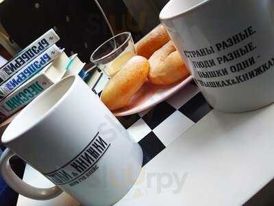 Пышки&Книжки