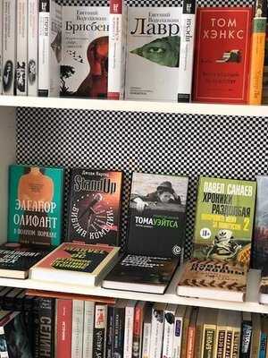 Пышки&Книжки