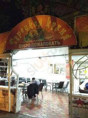 Греческая кухня