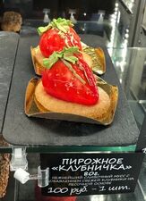 Ваниль