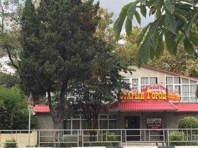 Старый город