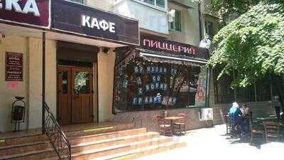 Вареничный Дворик