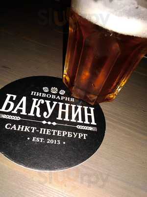 Хопс крафтбар