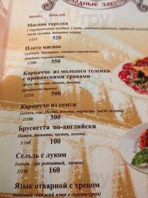 Темерницкая таможня