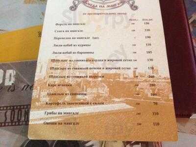 Темерницкая таможня