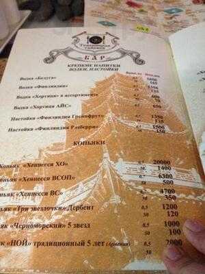 Темерницкая таможня