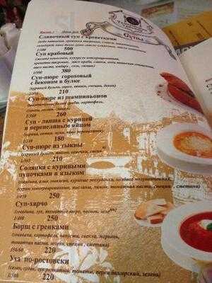 Темерницкая таможня