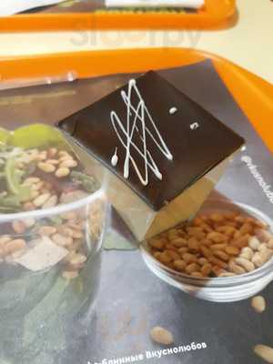 Вкуснолюбов