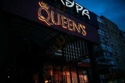 Ресторан Queen's
