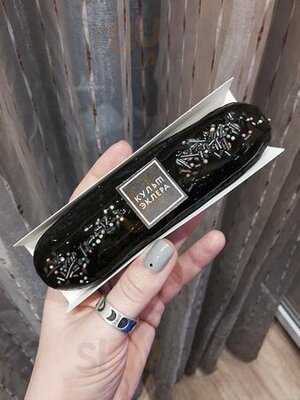 Культ Эклера